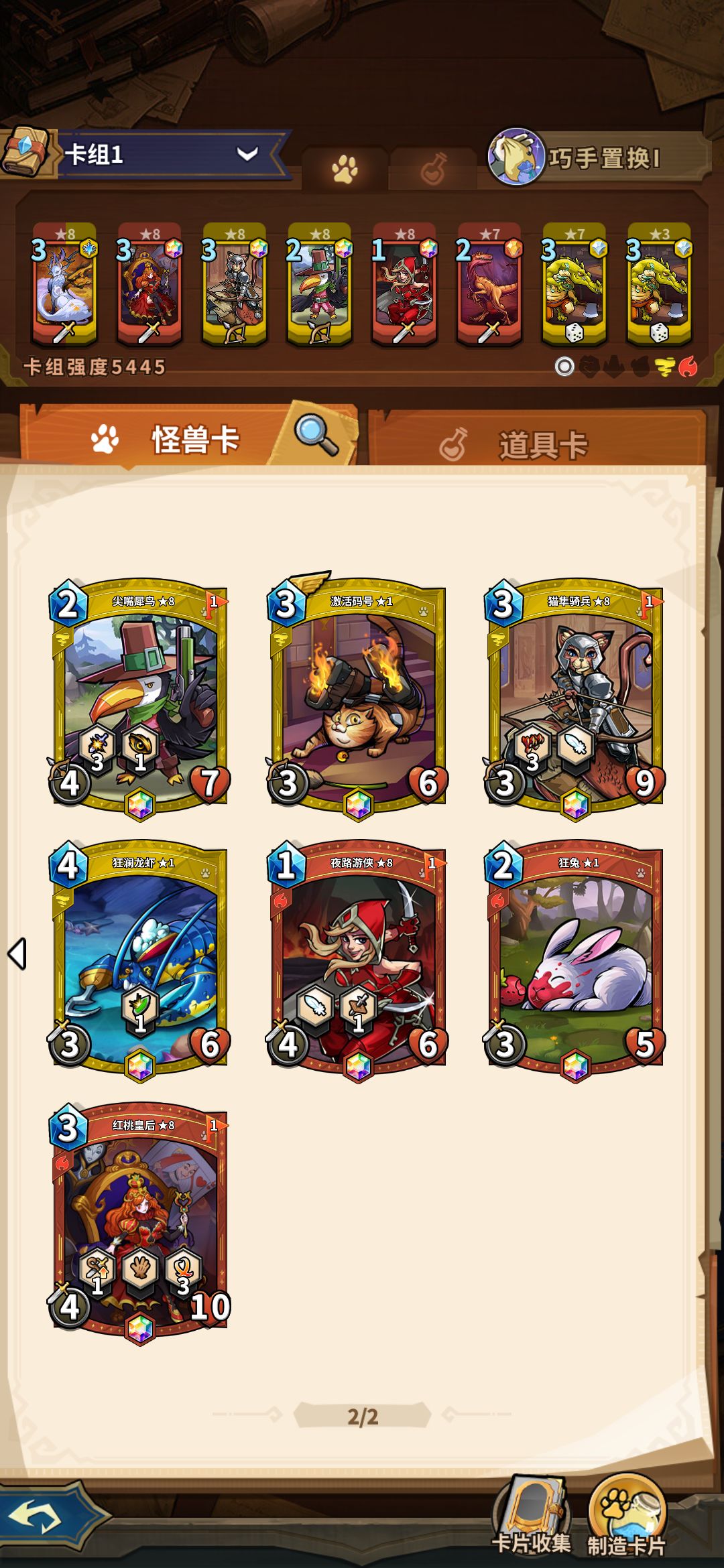动态图片 4