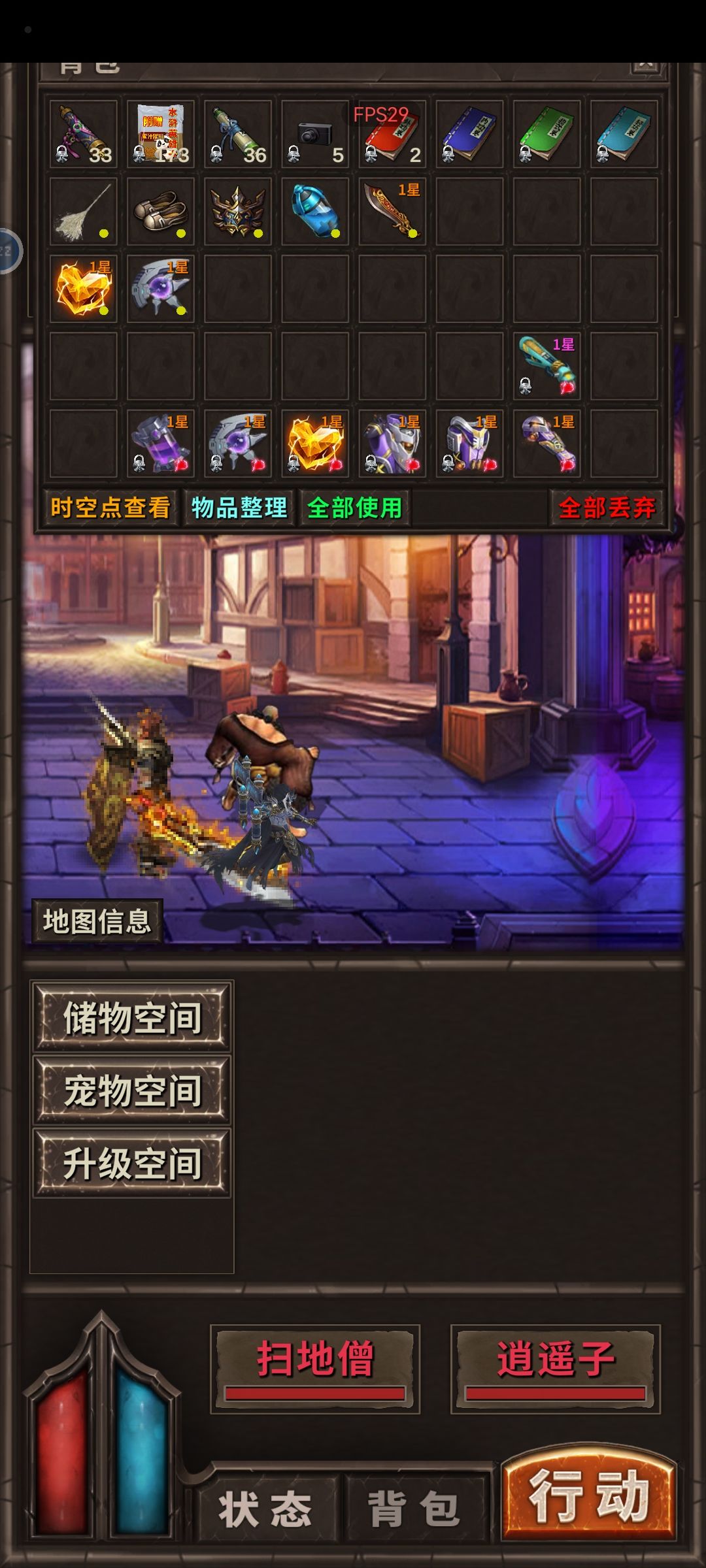 1星改造手有2种吗? 1