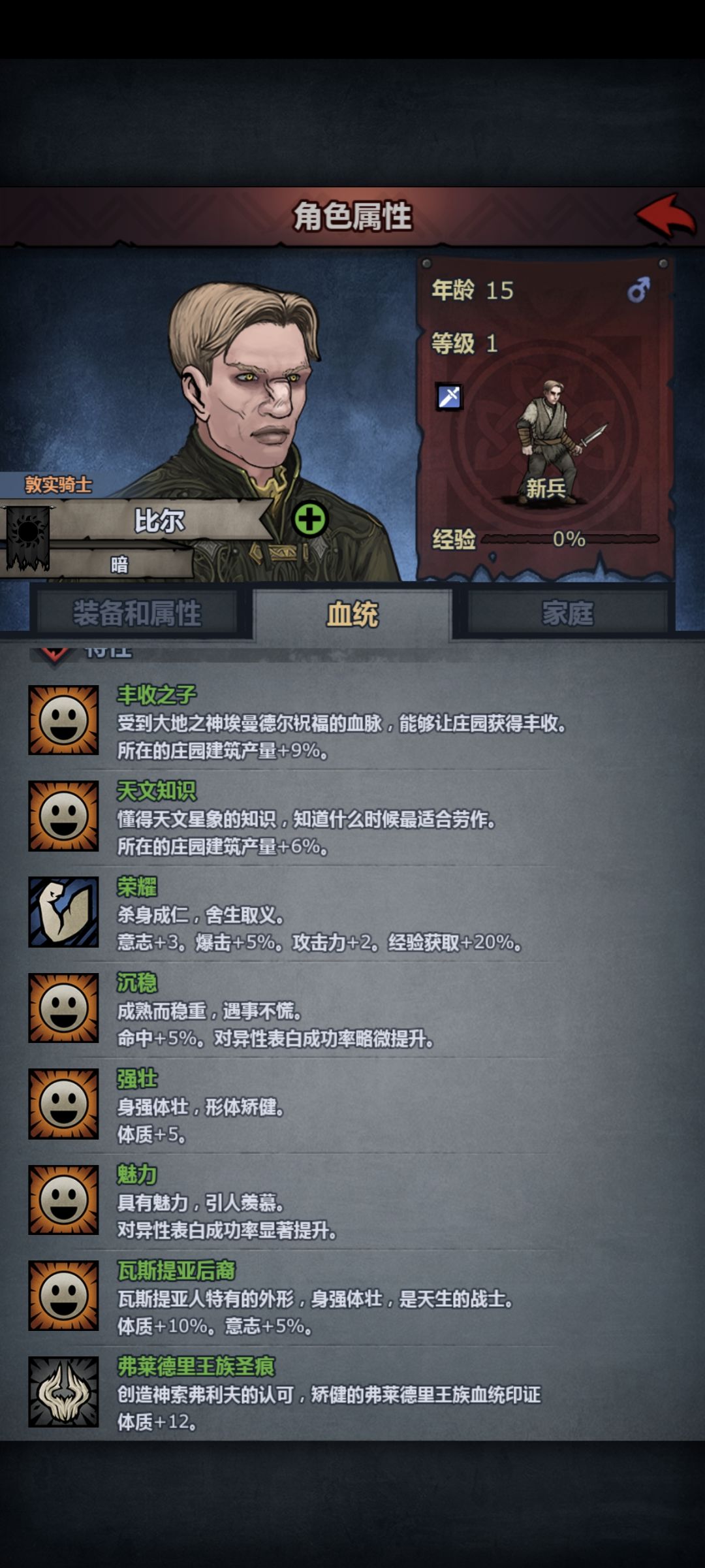 奇怪,为啥我的牛神不能注入啊? 2