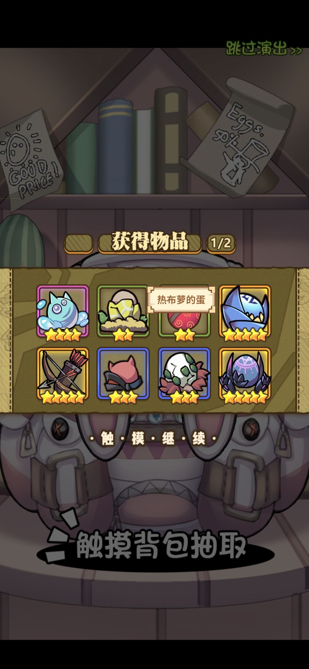 我去爆率这么高的吗 1