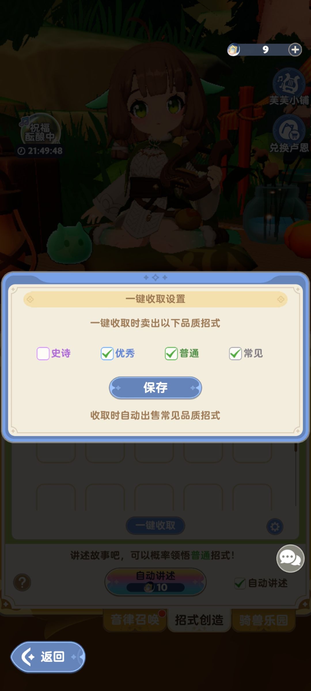 有没有同样的兄弟 1