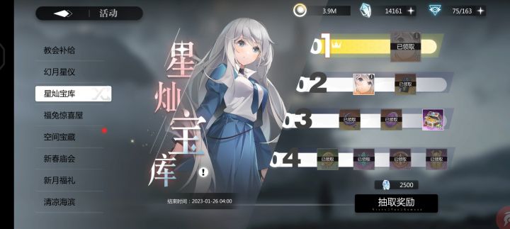 感觉已经不需要继续抽下去了截图