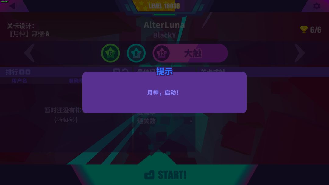 这次喵斯愚人节更新了两个重量级12 2