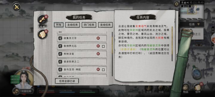 玄黄母气出率太低了截图