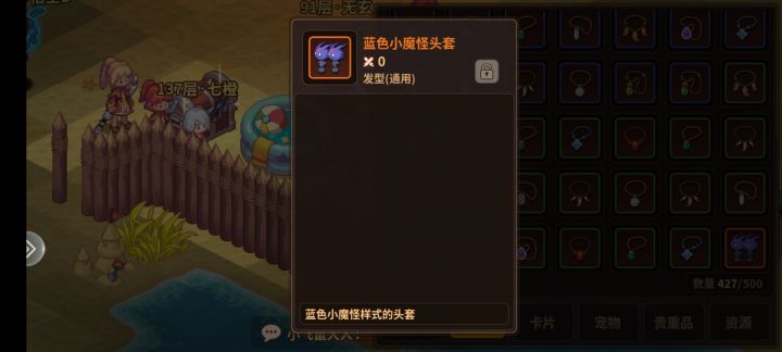 萌新提问截图