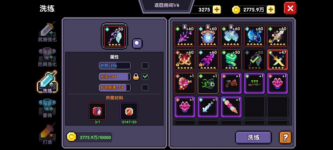 木如意只洗了一次,算半毕业了✧٩(ˊωˋ*)و 3
