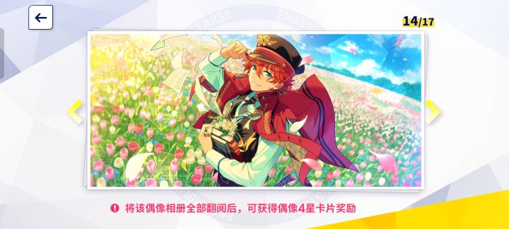 疯了截图