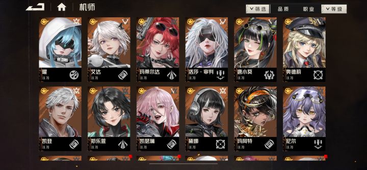 新手截图