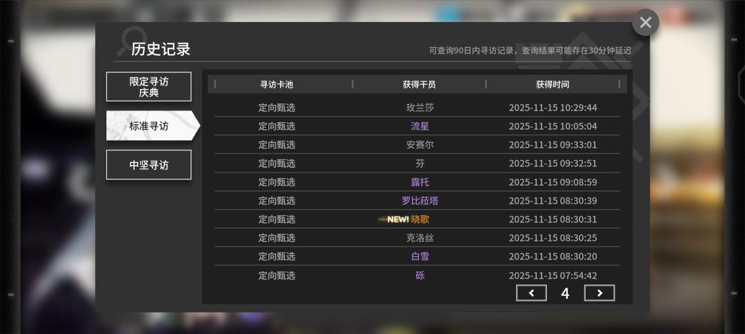 50抽无一金 2
