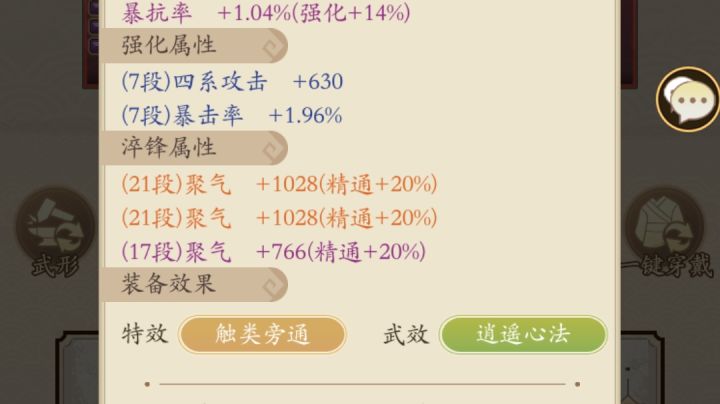 唯一能拿的出手的武器截图