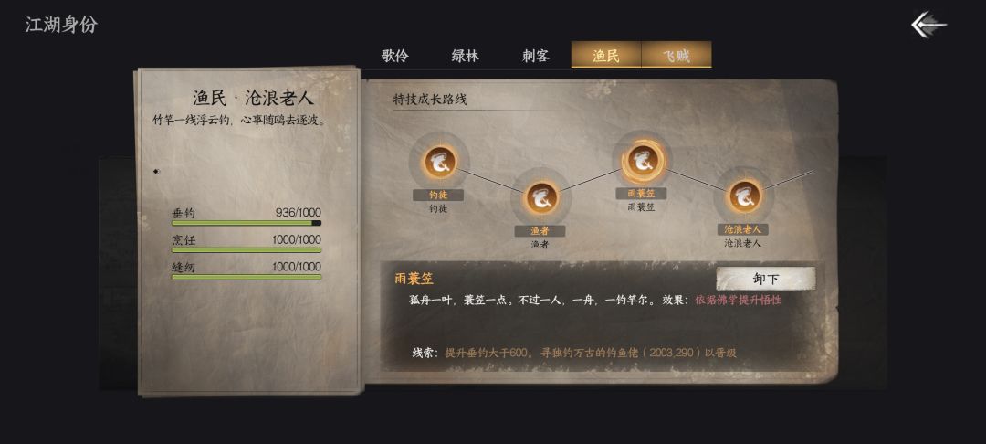 三阶空军佬牛啤啊 2