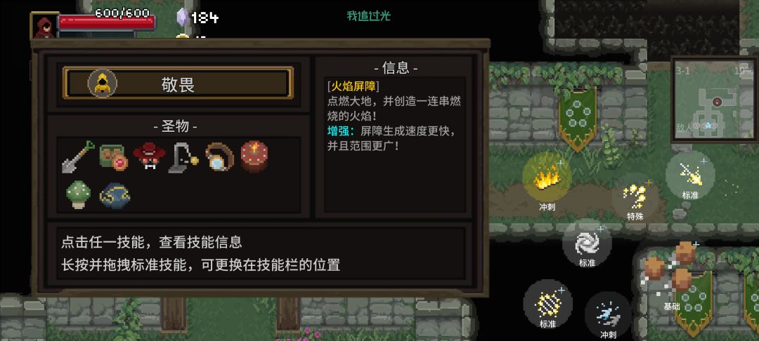终于过了 2