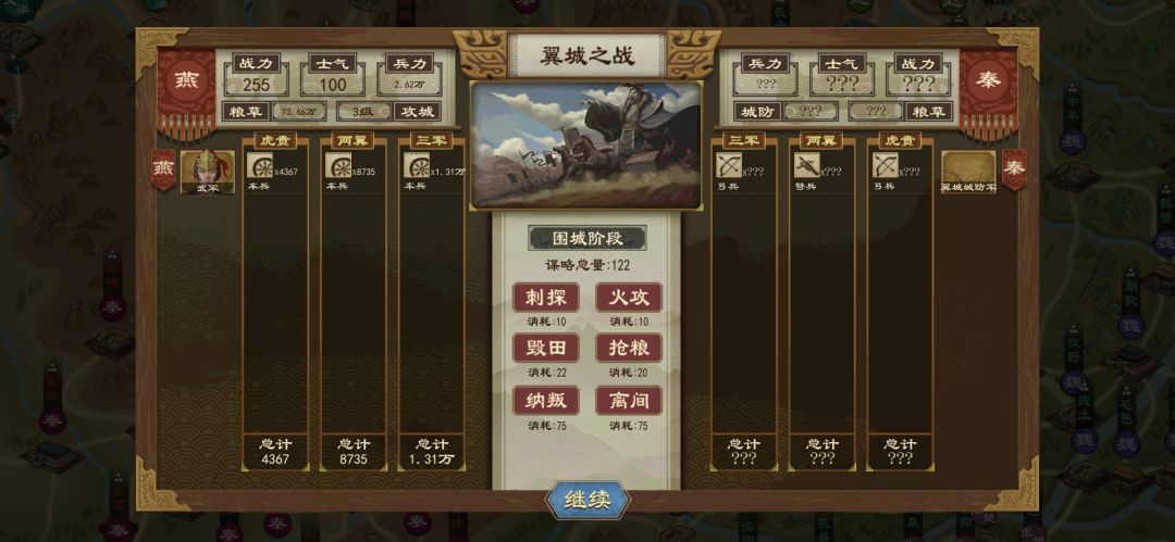 这啥情况 2
