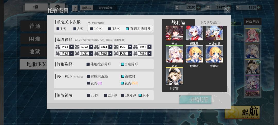 今天三只拉菲 1