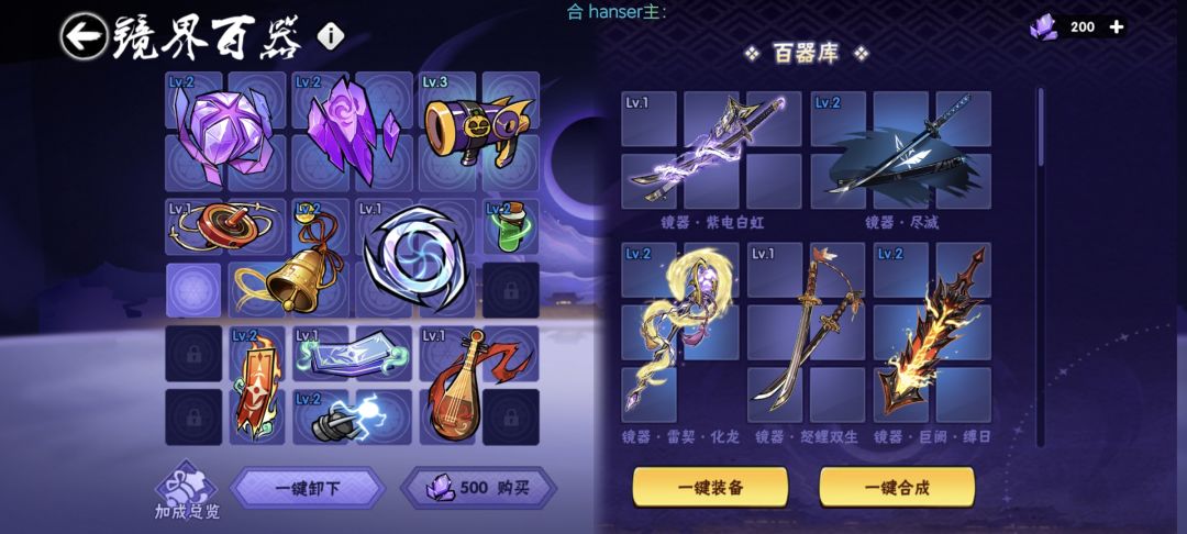 二区找家族合并 1