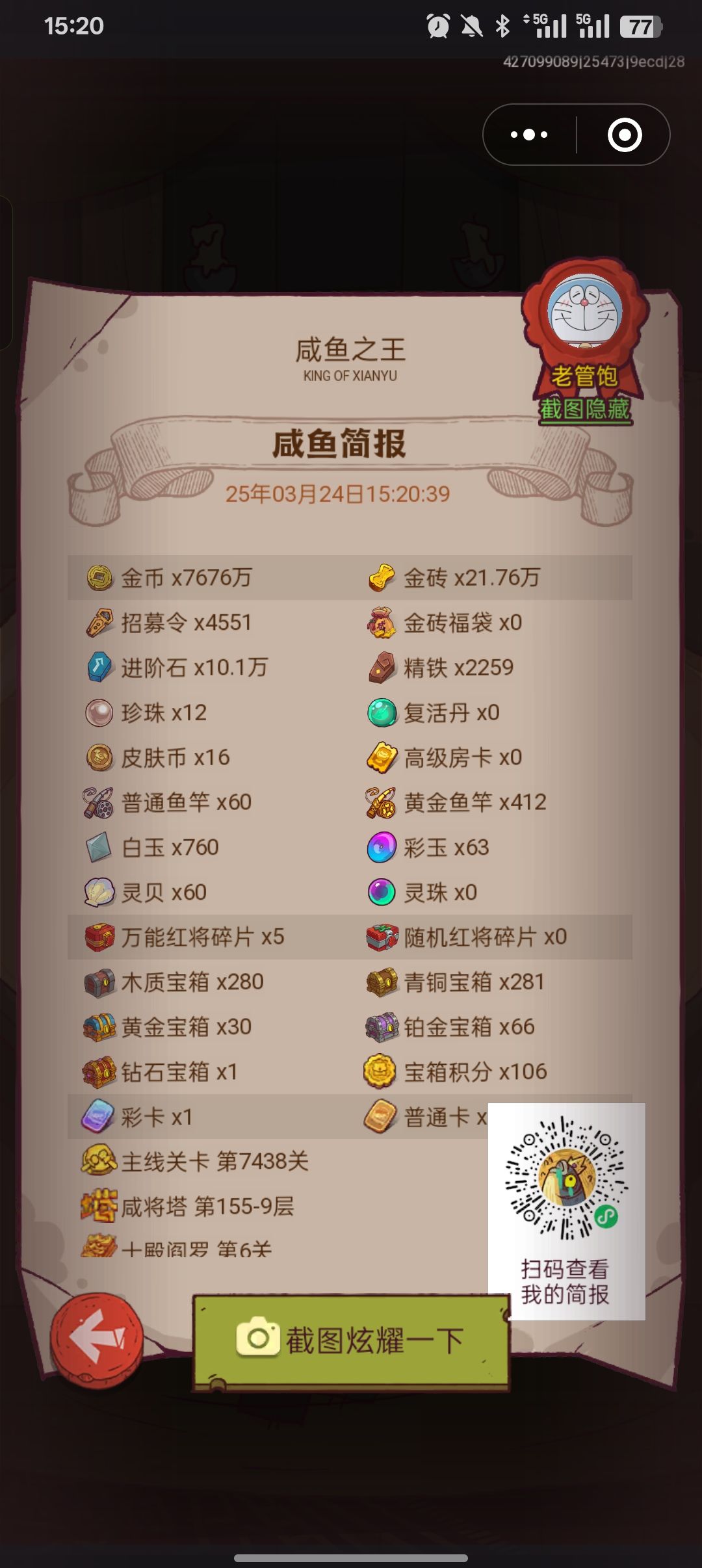 萌新求教学 1