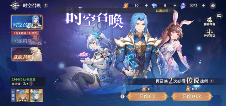 快跑截图