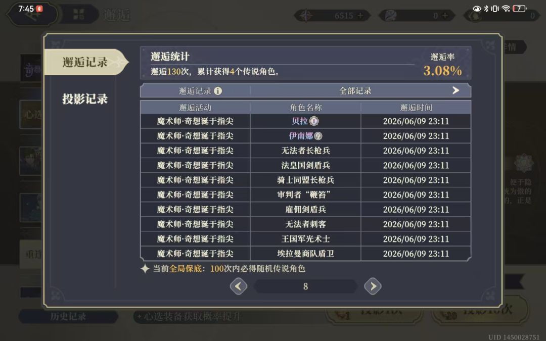 萌新求指导 3