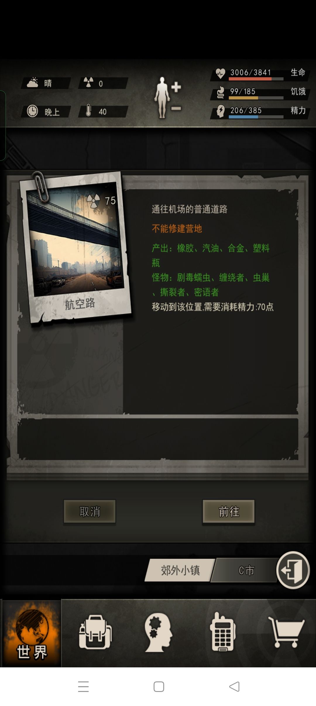 等技能突破去打先驱了唉 2
