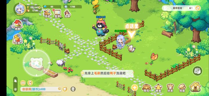 刚才刷子拿不起来就退出了截图