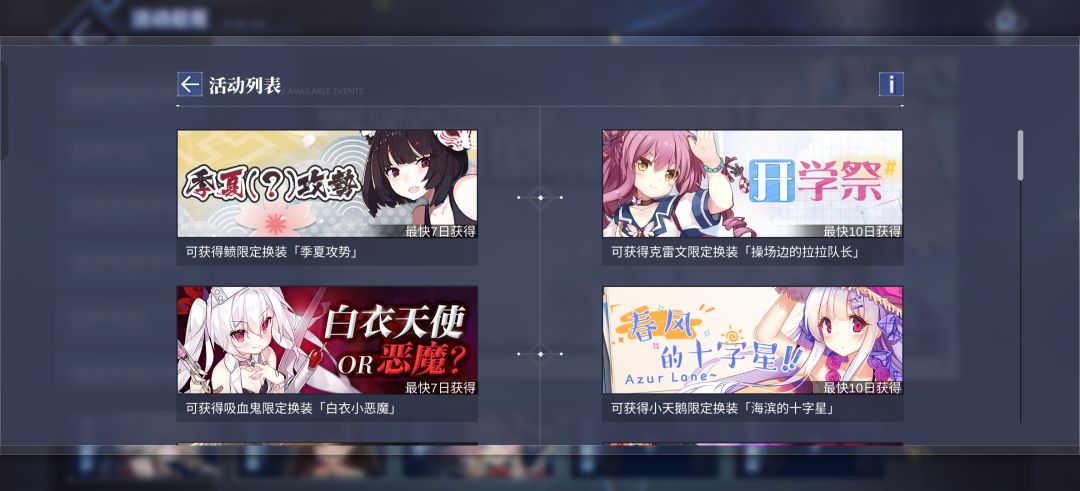 活动档案怎么搞 1