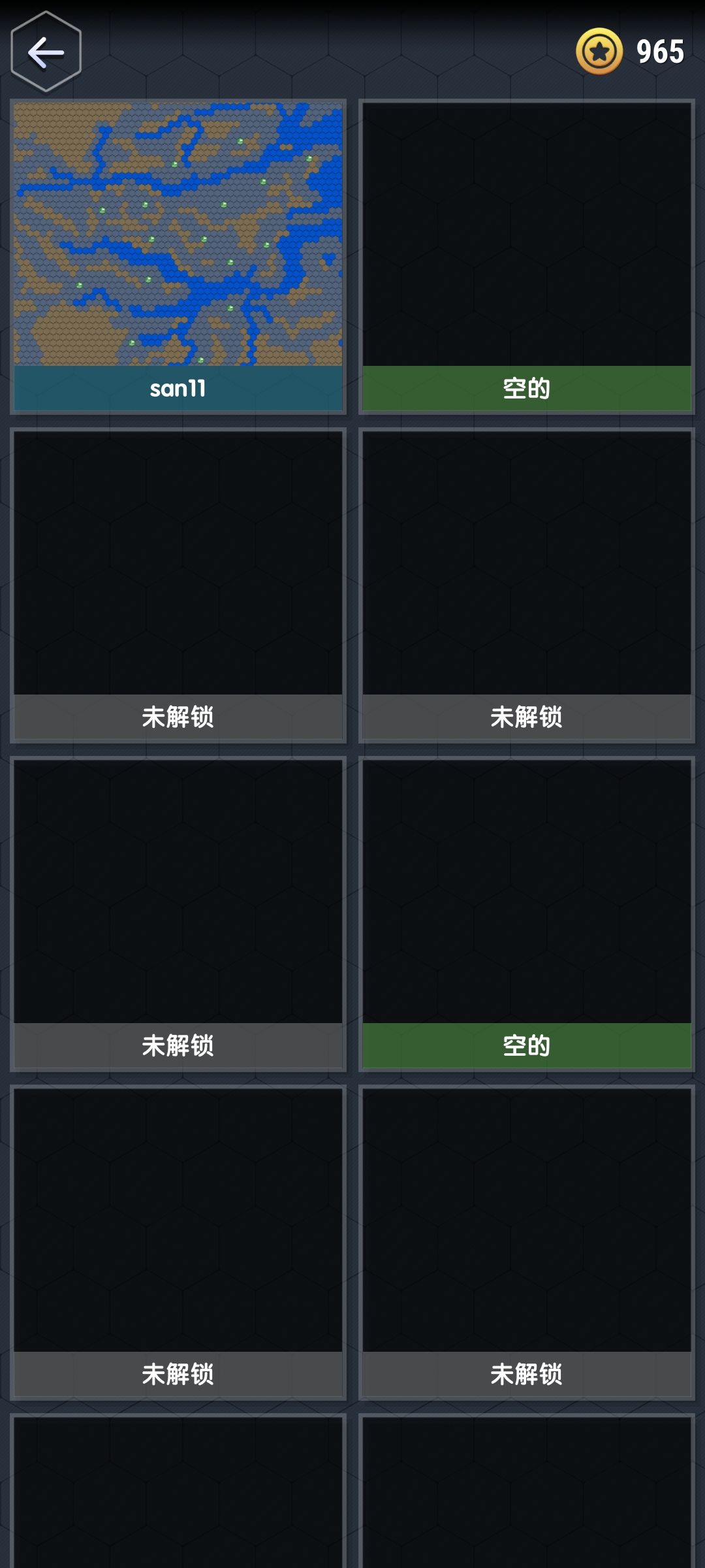 三国地图,复刻三国志11 2