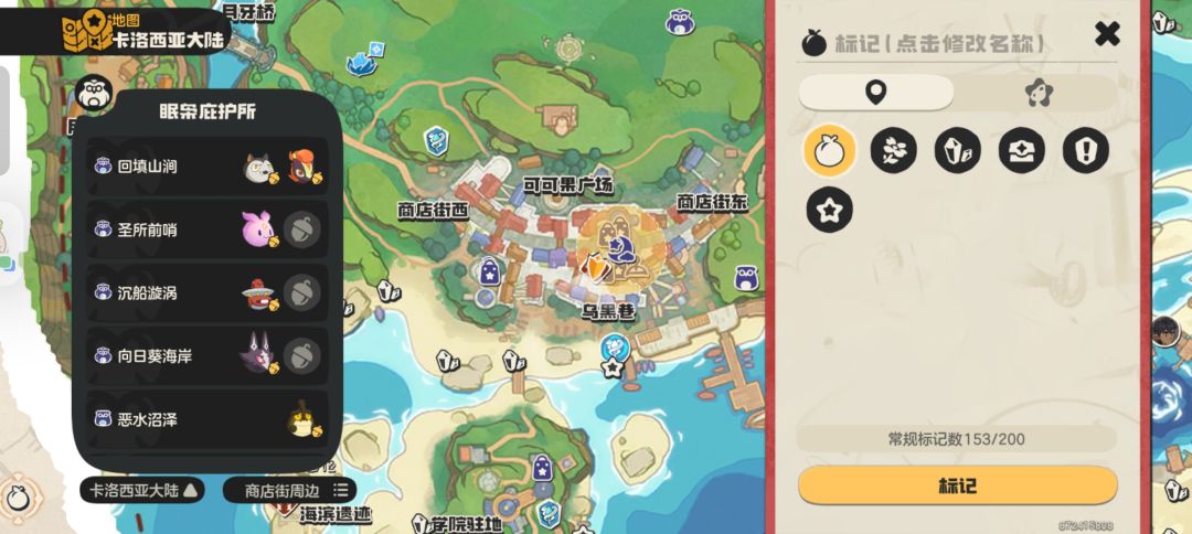 换尖嘴狐仙果实 3