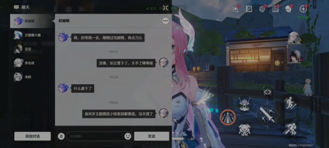 完美保底抽到，但…爱弥斯，我们看美景吧？ 5