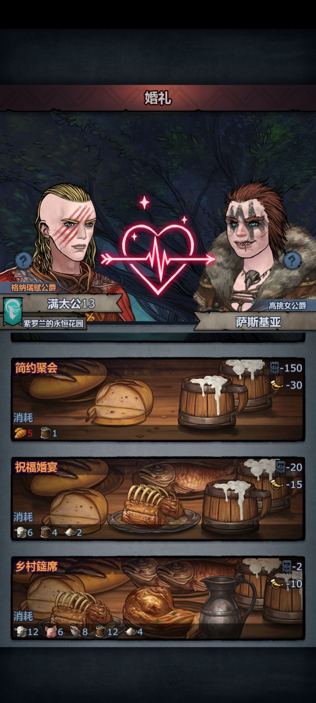 宴会看到一个没漏耳朵的同赌赢了 4