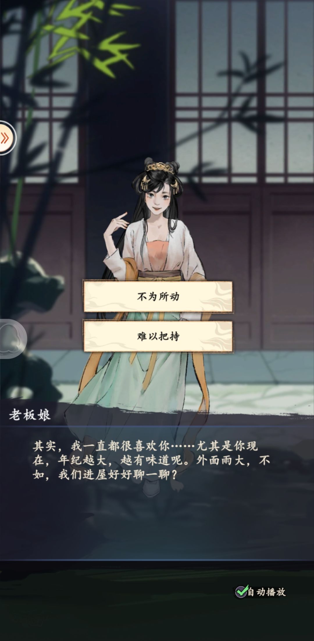 动态图片 5