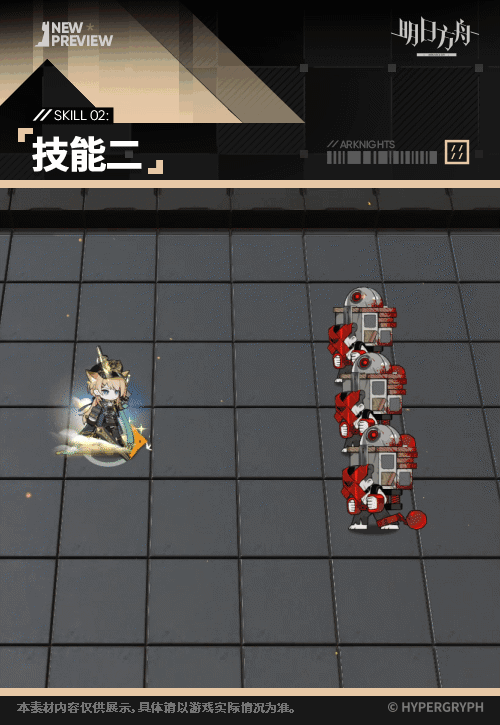 号角新增服饰锋光初现,动画演示最多之人 8