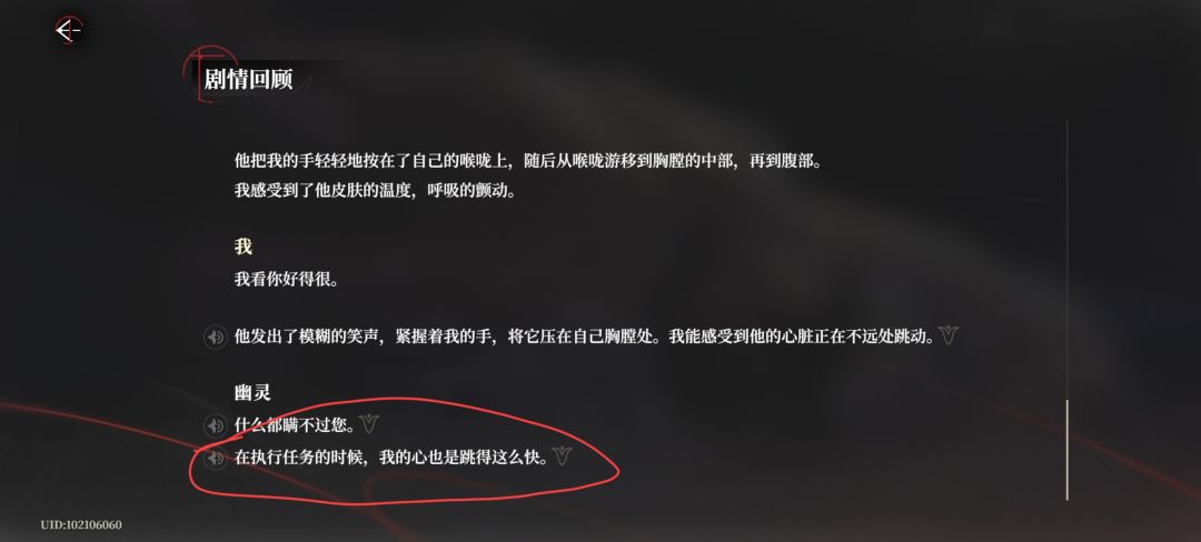我真的觉得这个文案很AI 1