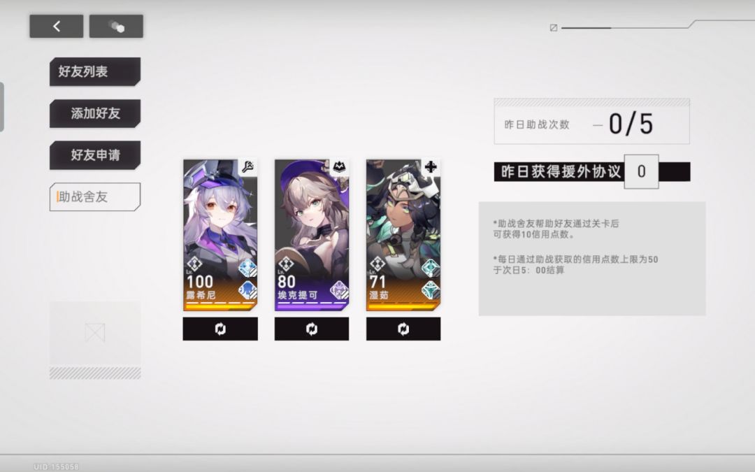 露大姐头真的拉满了,氪张月卡奖励一下自己 1