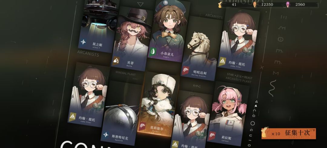 欧气满满 5