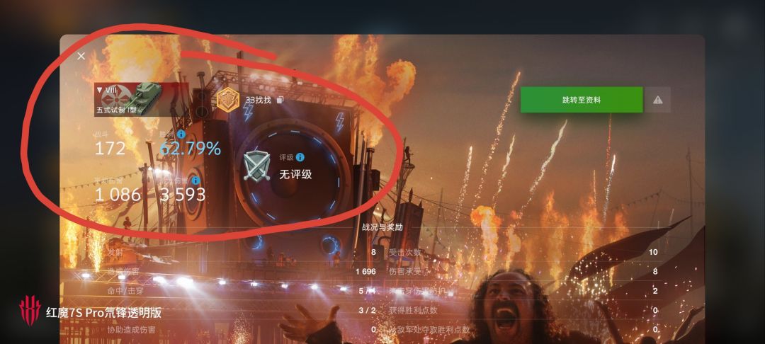 动态图片 11