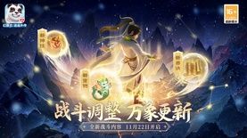 全新神技、神通、兽诀来了！