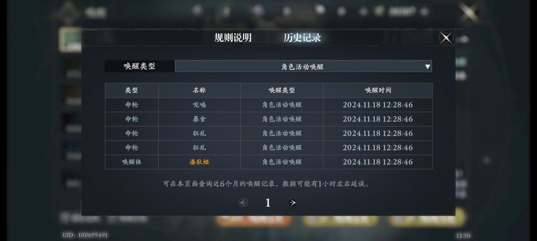 没事吧你 1