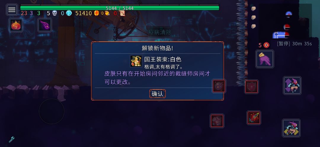 咒刃会让你突破极限 1