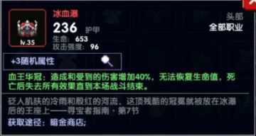 新暗金装备的选择第二波(牧师篇) 2022.06.30