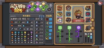 游侠武器——魅影