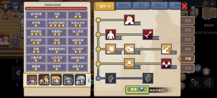 以太体还能刷到吗?截图