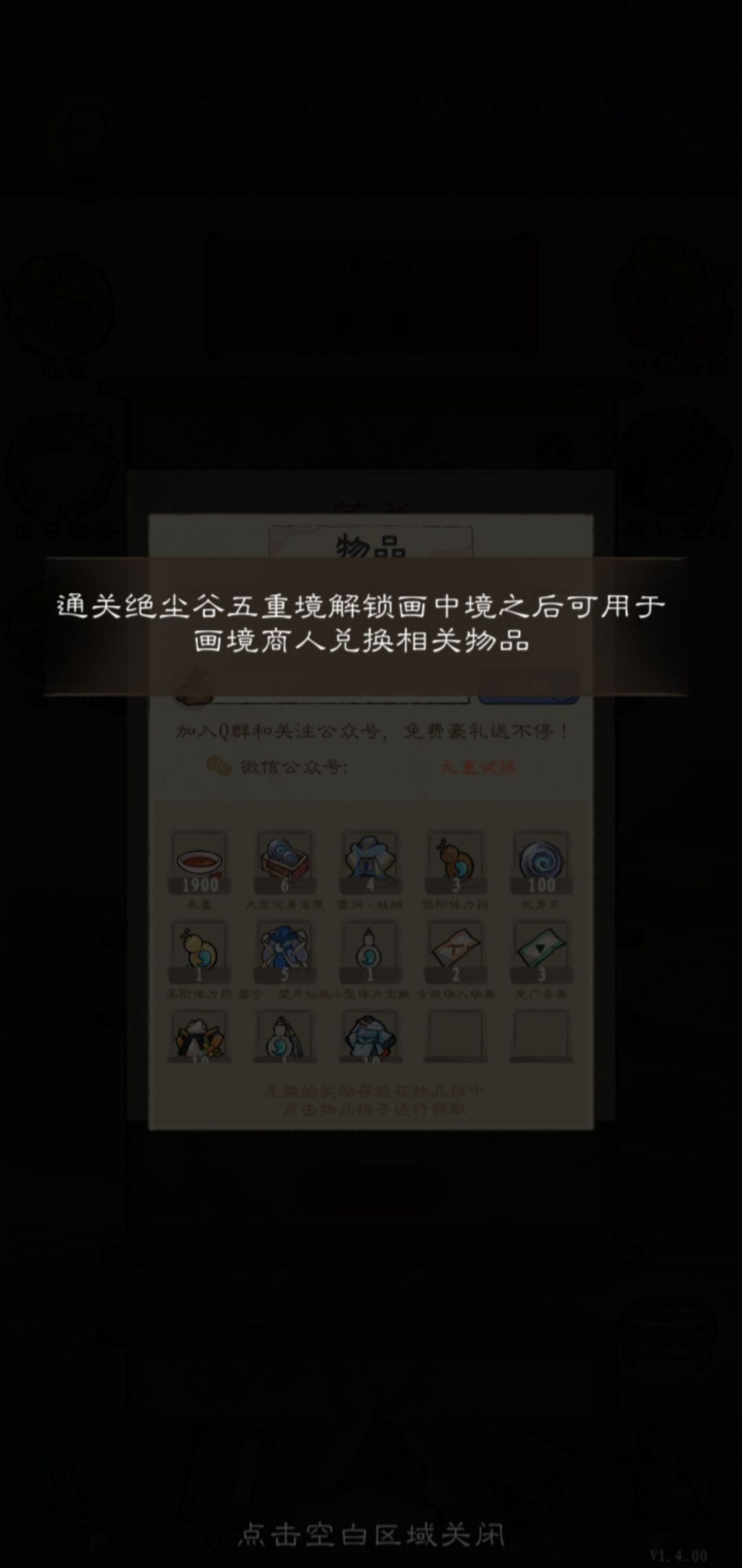 朱墨怎么用不了 1