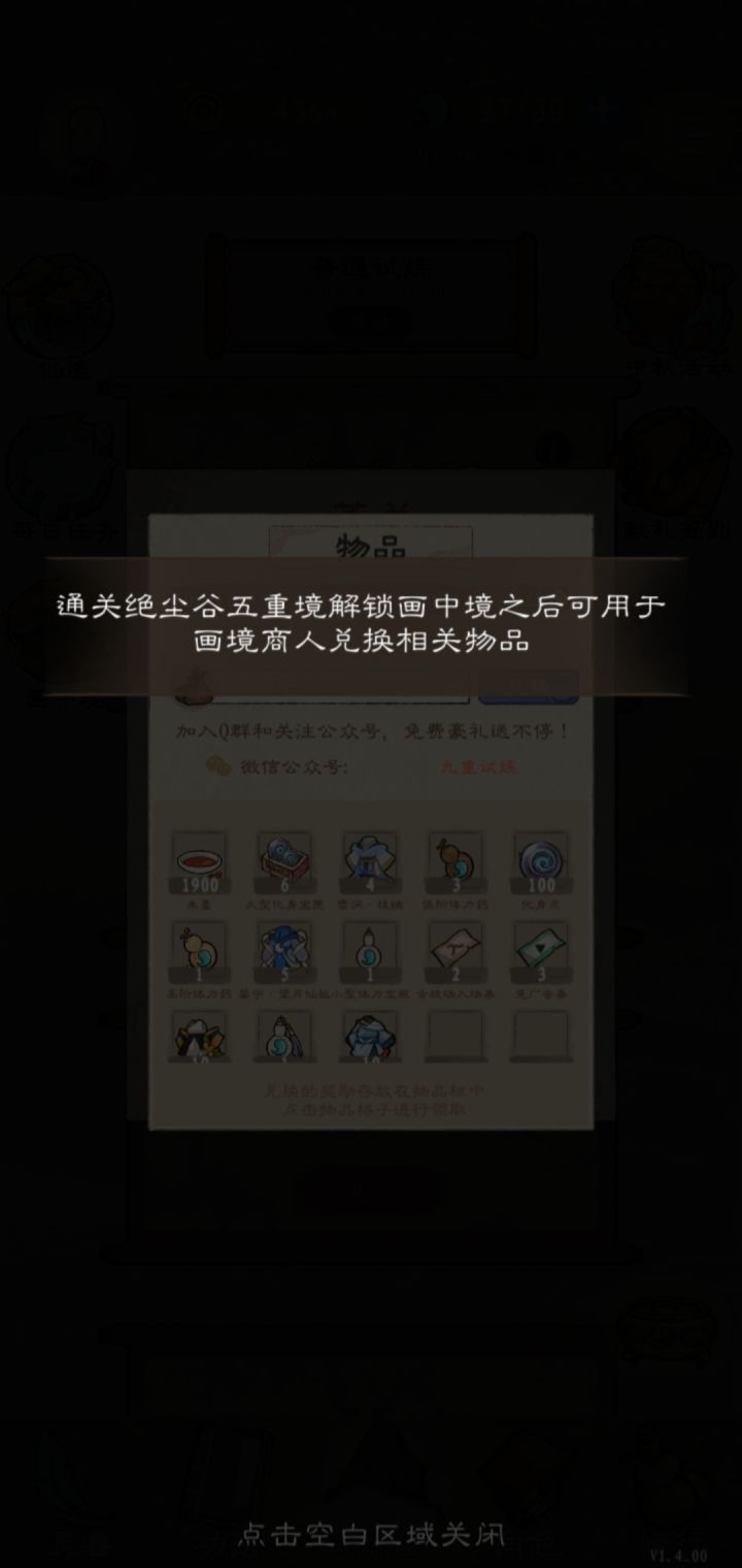 朱墨怎么用不了截图