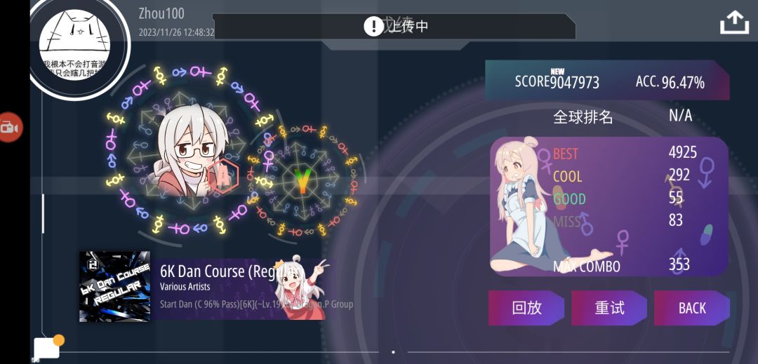 6k sdan C96.47pass 1