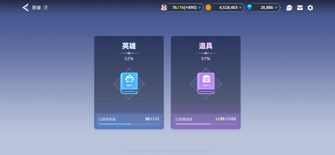回归玩家 是开新号还是继续玩呢 2