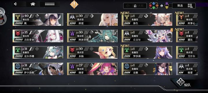 选什么啊自选截图