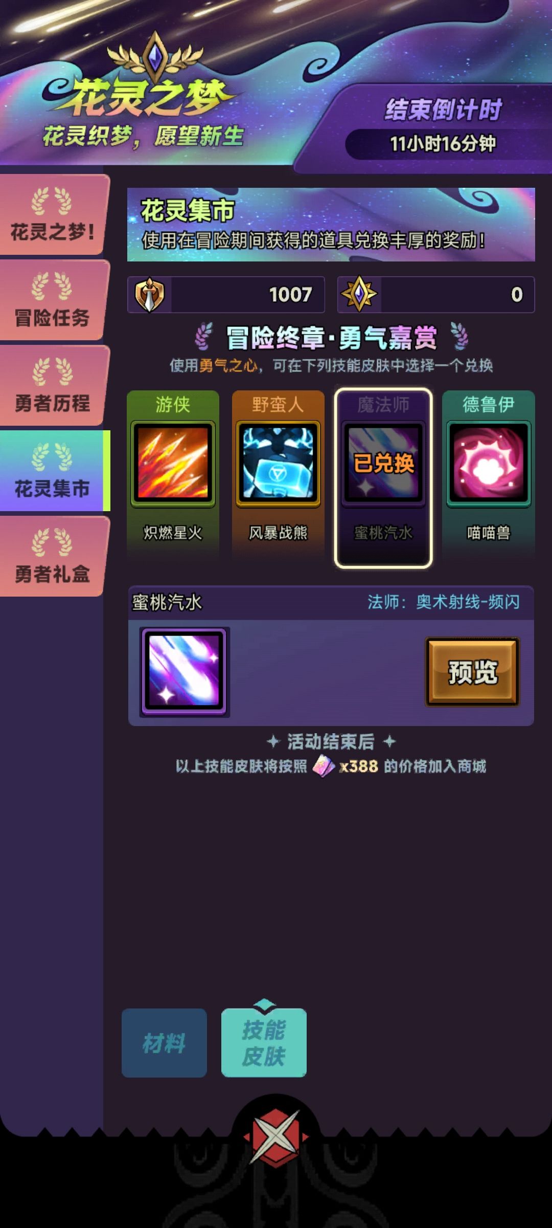 这是我理解有误还是出了问题吗 2