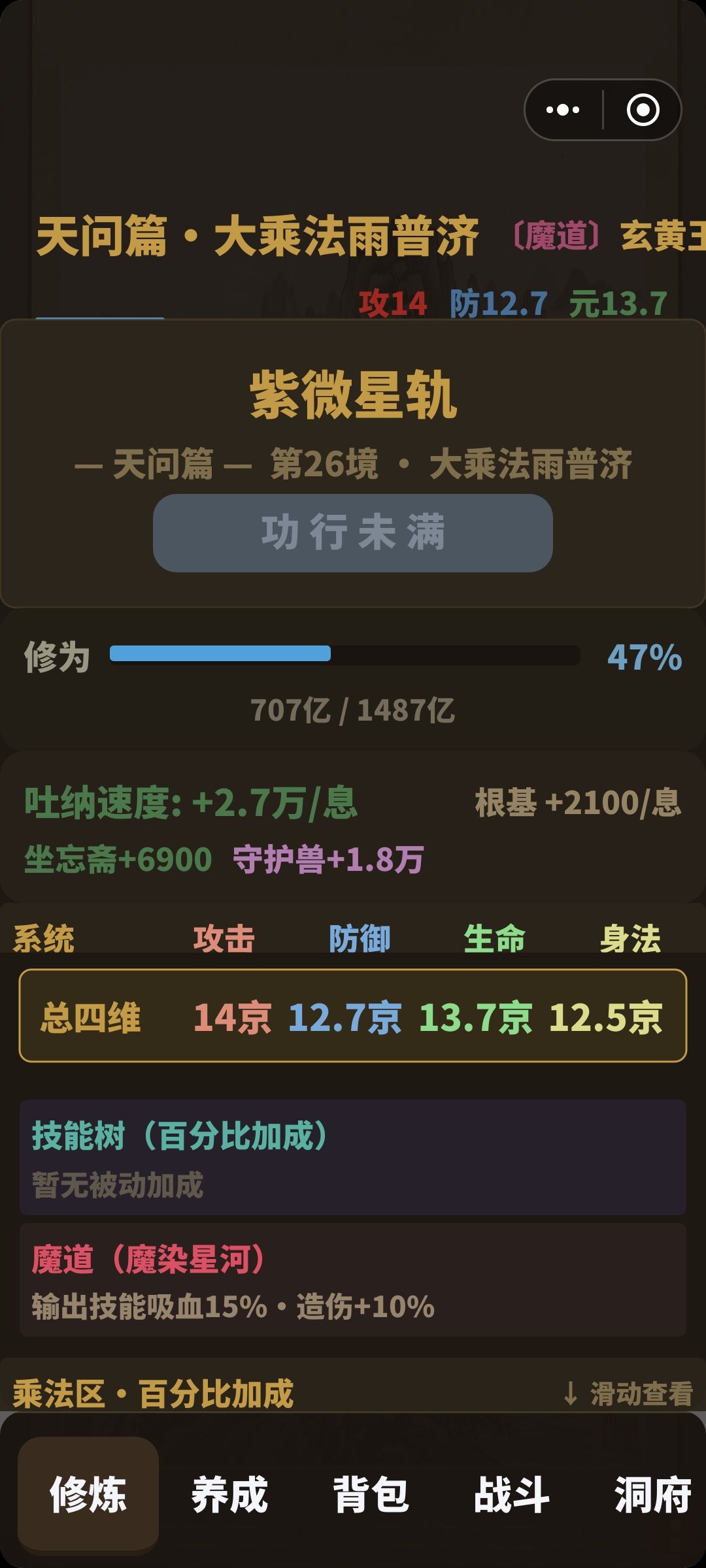 今日体验老年生活 1