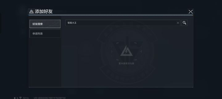 昵称有bug吧截图