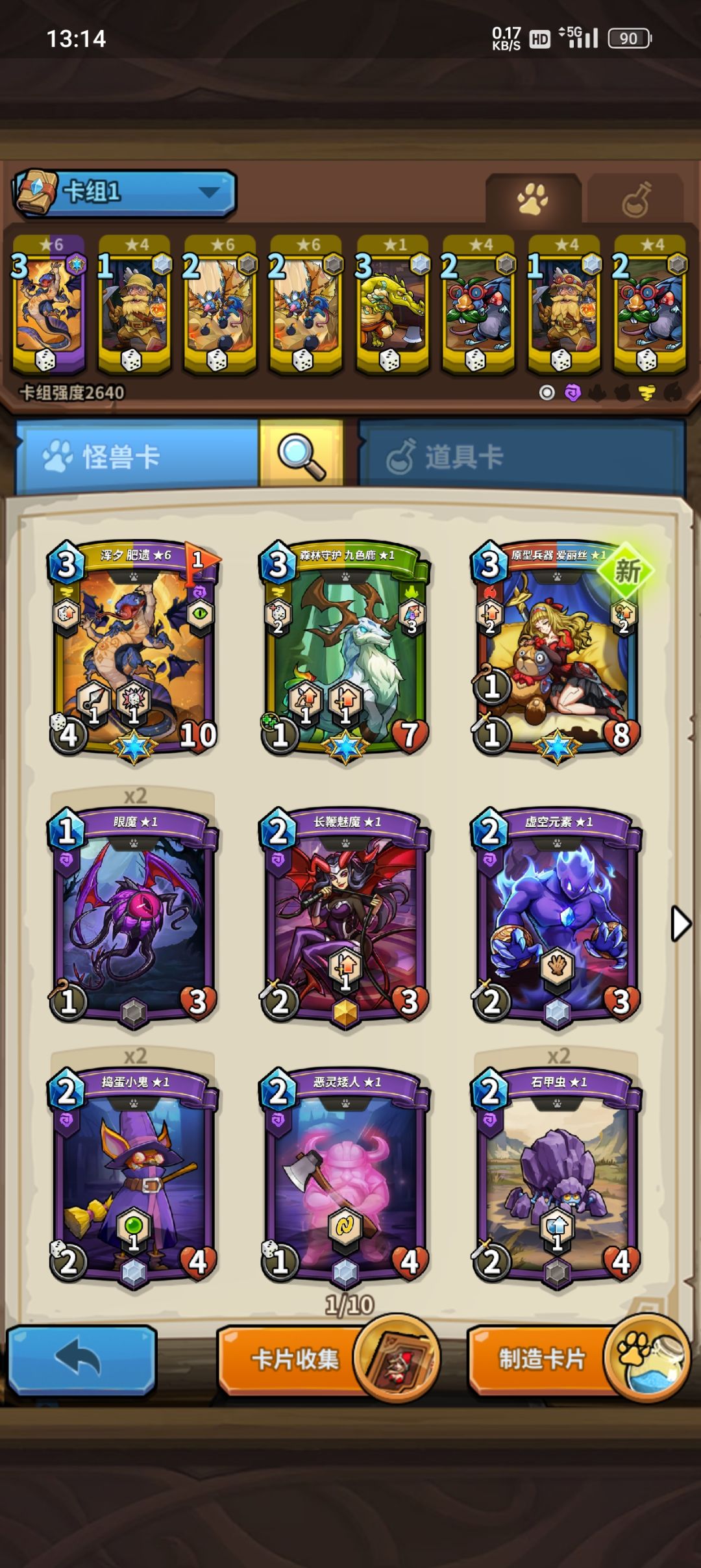 是欧皇吗 3